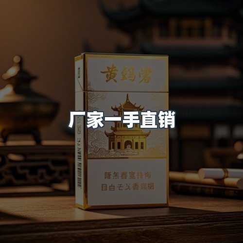 服务优势